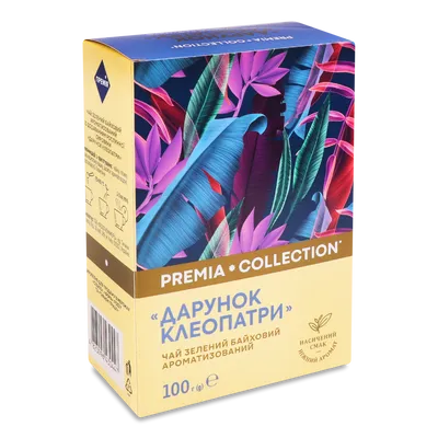 Чай зелений Премія Дарунок Клеопатри