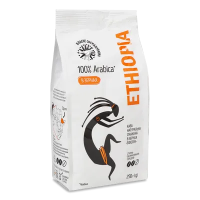 Кава зернова Ефіопія