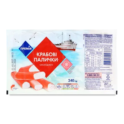 Палички крабові Премія охолоджені