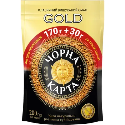 Кава розчинна Чорна карта Gold