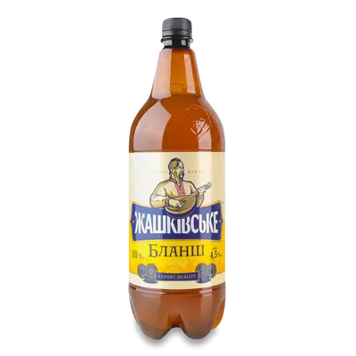 Пиво Жашківське Бланш світле нефільтроване пастеризоване