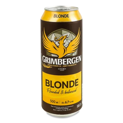 Пиво Grimbergen Blonde спеціальне світле