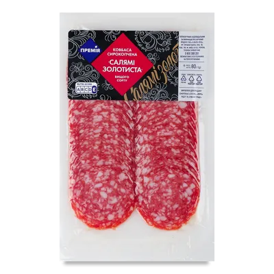 Ковбаса Салямі Золотиста Премія