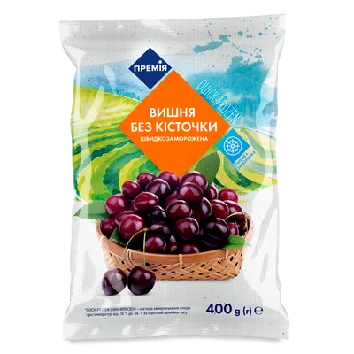 Вишня без кісточки Премія заморожена