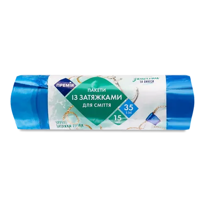 Пакети для сміття Премія 35 л з затяжками