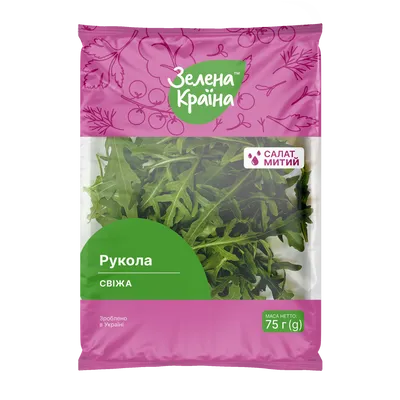 Рукола Зелена Країна свіжа мита