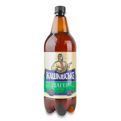 Пиво Жашківське Лагер світле фільтроване пастеризоване