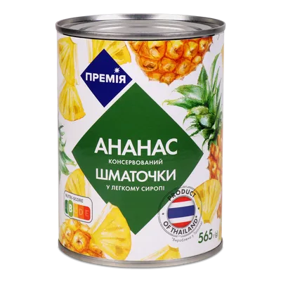 Ананас шматочками Премія