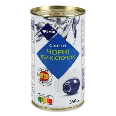 Оливки Премія чорні без кісточки