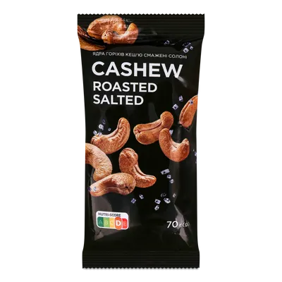 Кеш'ю Премія смажені ядра солоні