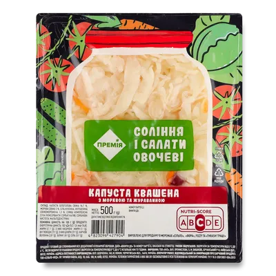 Капуста квашена Премія