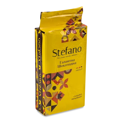 Кава мелена Stefano Галантна шоколадна