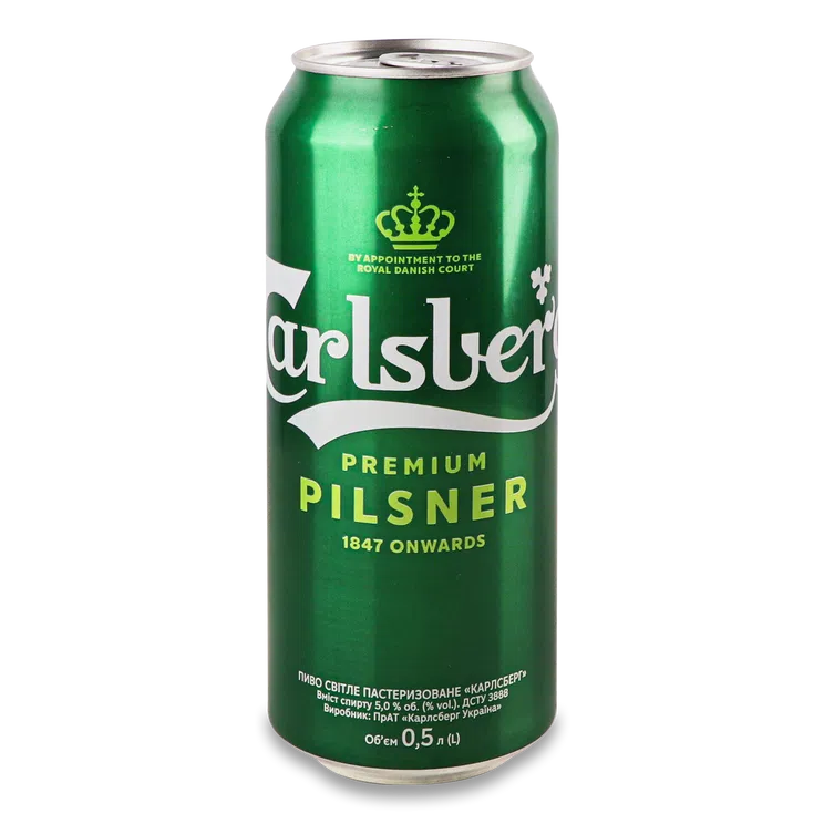 Carlsberg світле