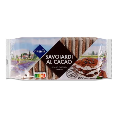 Печиво Премія Савоярді з какао