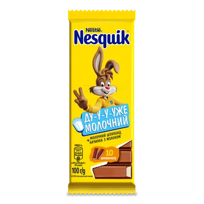 Шоколад молочний Nesquik з начинкою з молоком