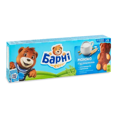 Бісквіт Барні з молочною начинкою