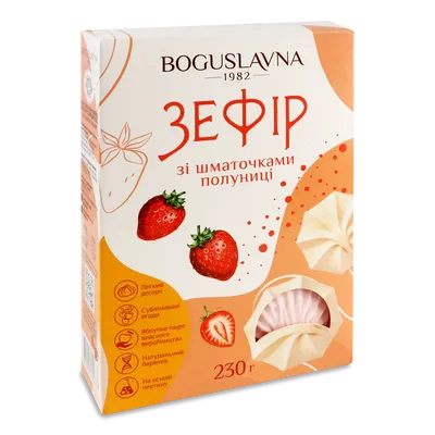 Зефір Богуславна зі шматочками полуниці
