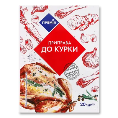 Приправа Премія до курки