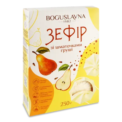 Зефір Богуславна зі шматочками груші