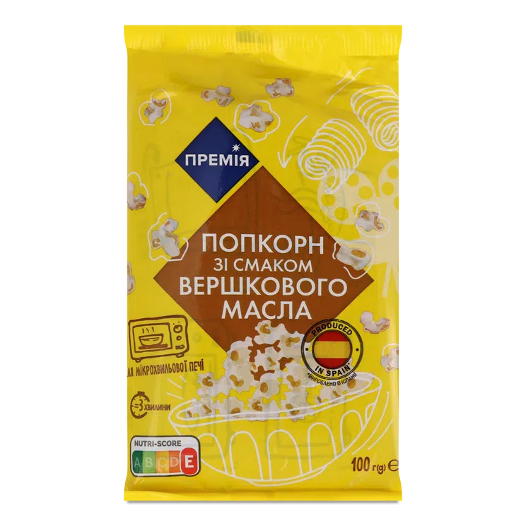Попкорн Премія
