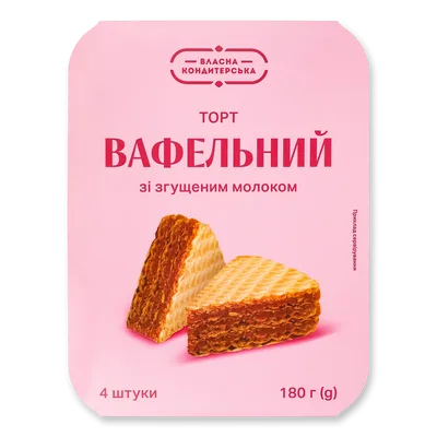 Торт вафельний зі згущеним молоком